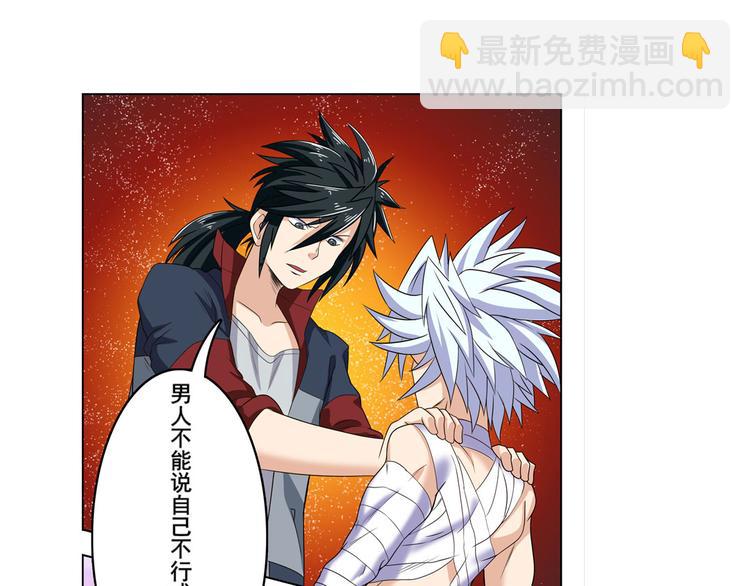 第94话 比赛开始！20