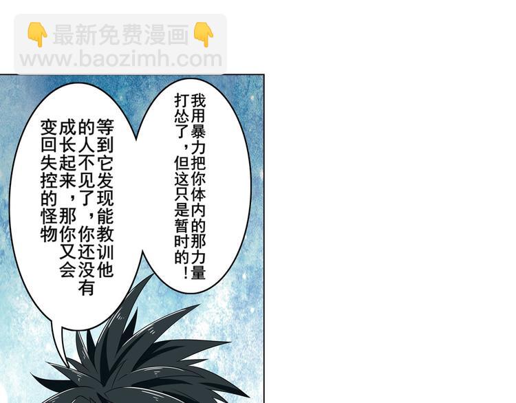 第94话 比赛开始！22