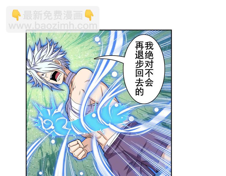 第94话 比赛开始！30