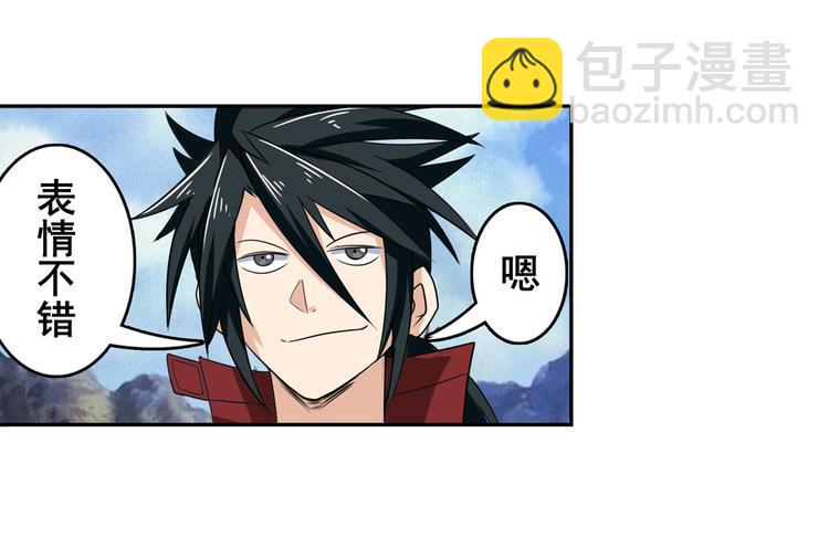 第94话 比赛开始！32