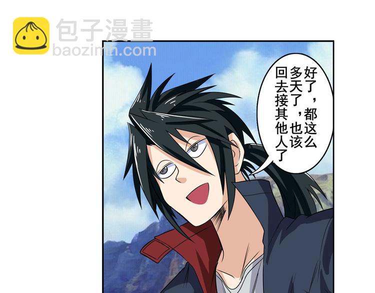 第94话 比赛开始！33