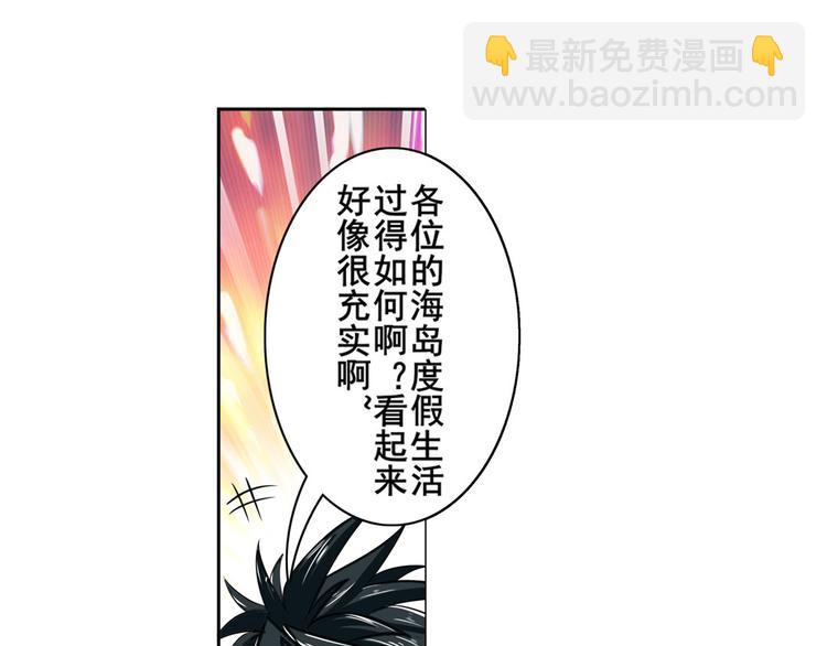 第94话 比赛开始！39
