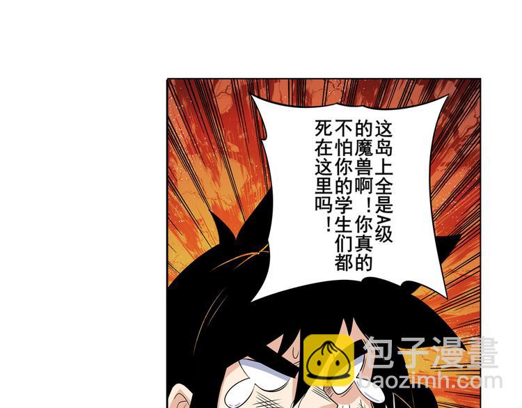 第94话 比赛开始！41