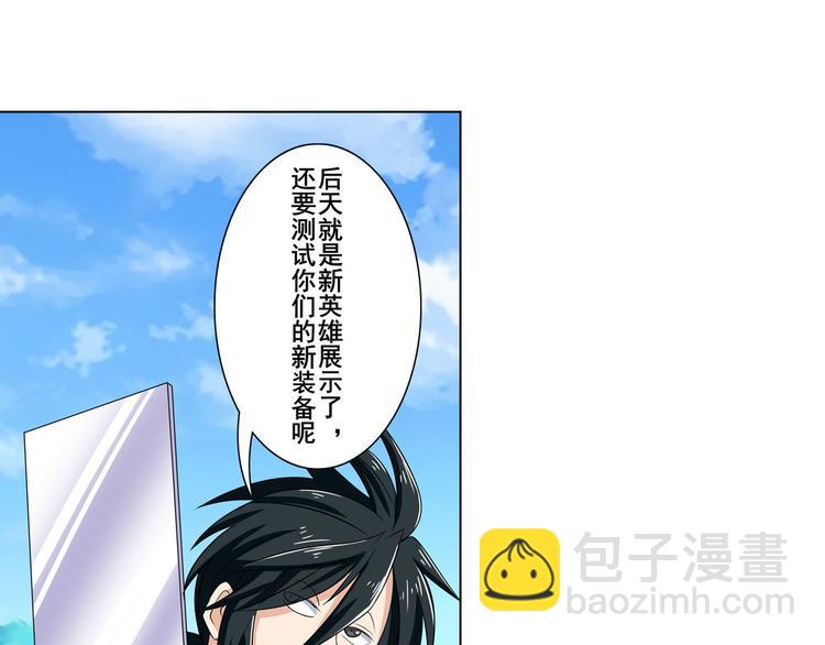 第94话 比赛开始！49