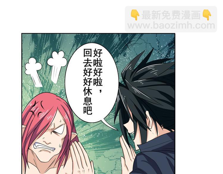 第94话 比赛开始！51