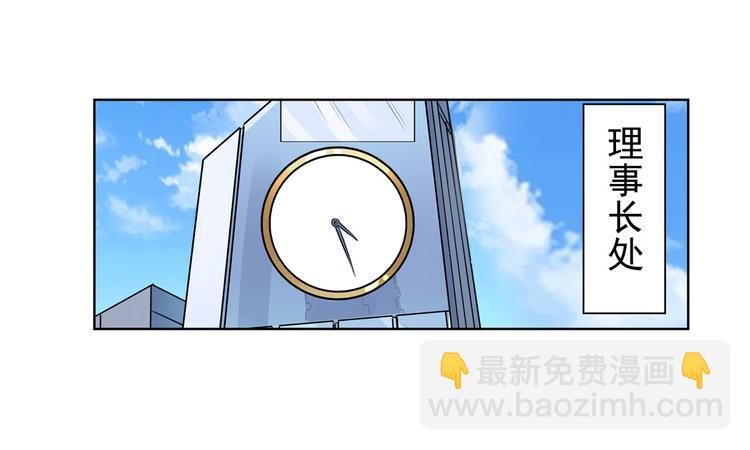 第94话 比赛开始！55
