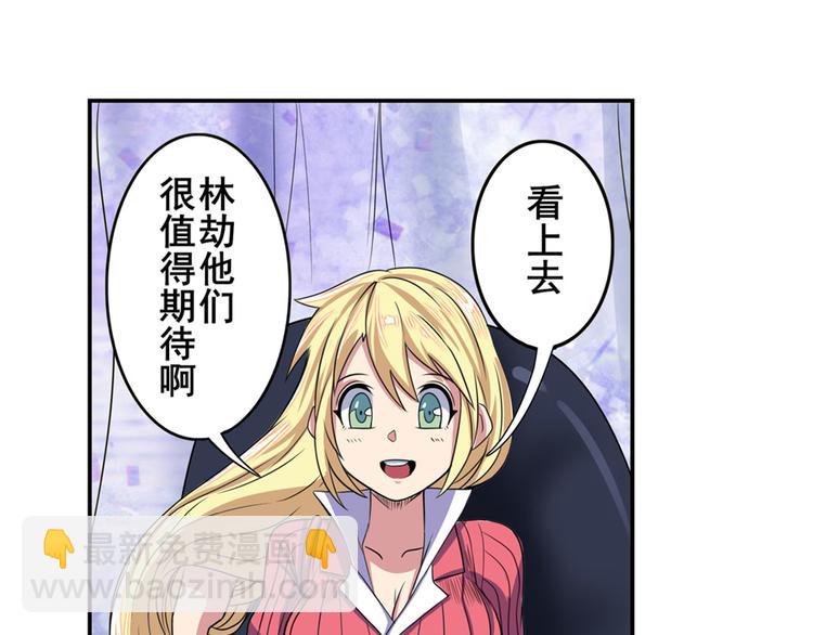 第94话 比赛开始！58