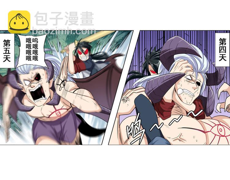 第94话 比赛开始！6