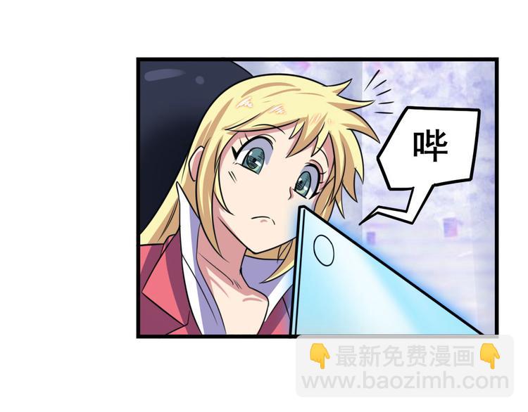 第94话 比赛开始！60