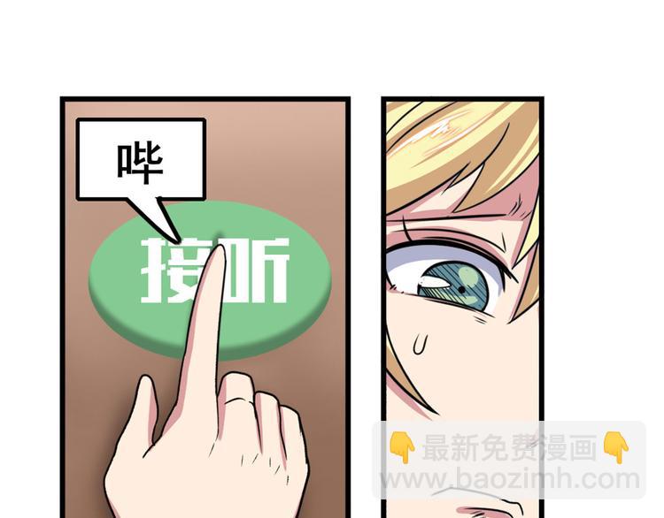 第94话 比赛开始！62
