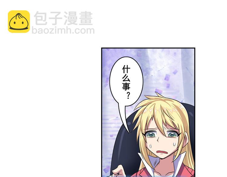 第94话 比赛开始！64