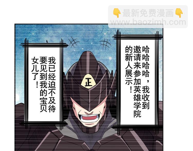 第94话 比赛开始！68