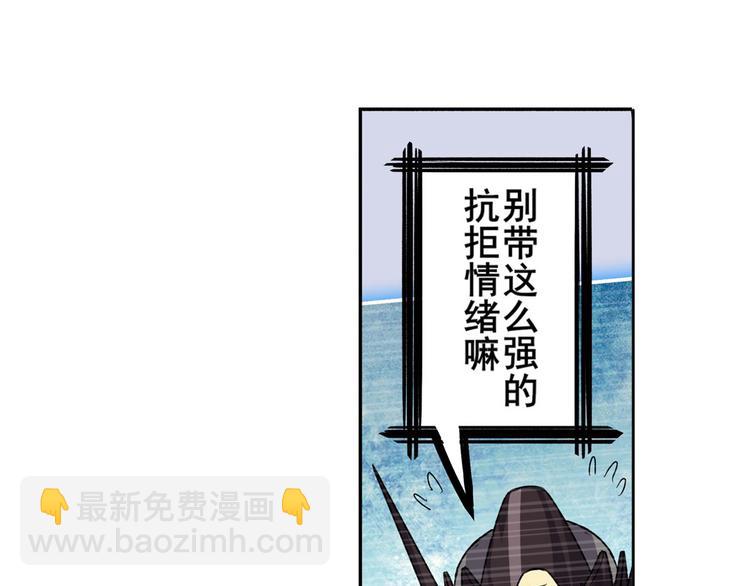 第94话 比赛开始！76