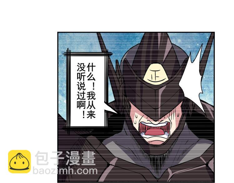 第94话 比赛开始！85