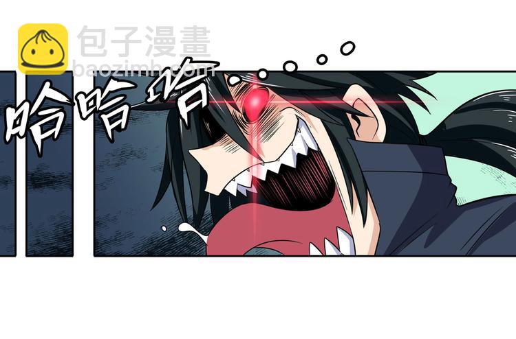 第94话 比赛开始！9