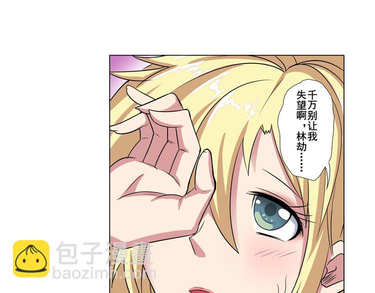 第94话 比赛开始！91