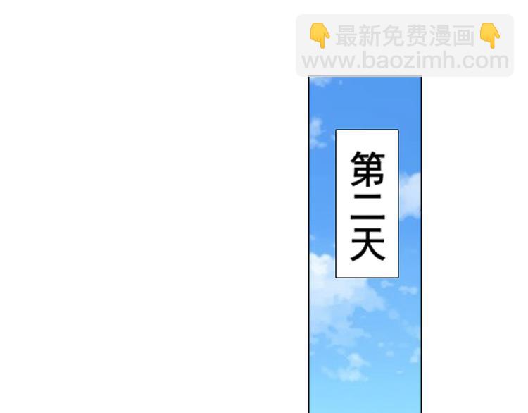 第94话 比赛开始！93