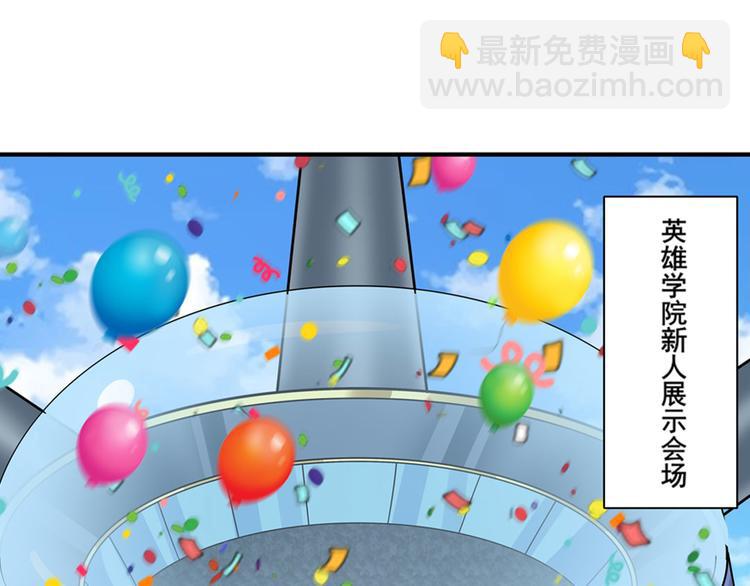 第94话 比赛开始！95