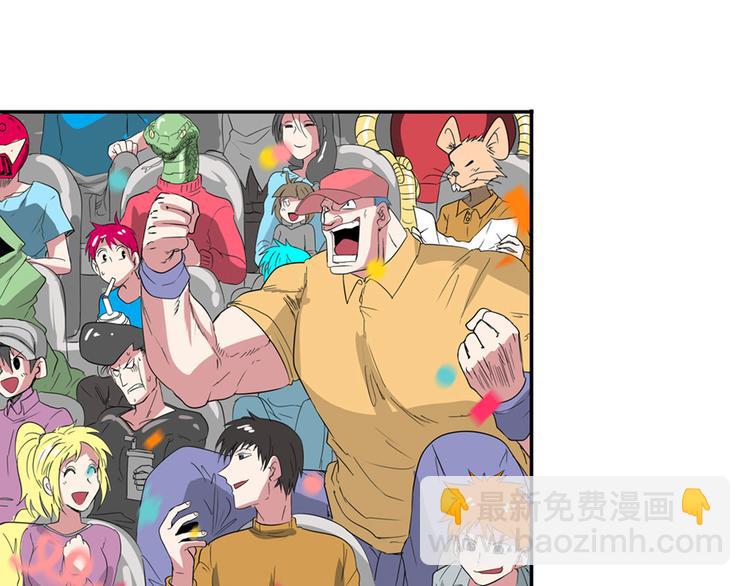 第94话 比赛开始！99