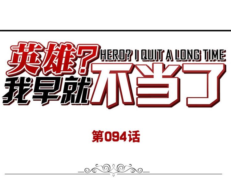 第95话 开幕式0