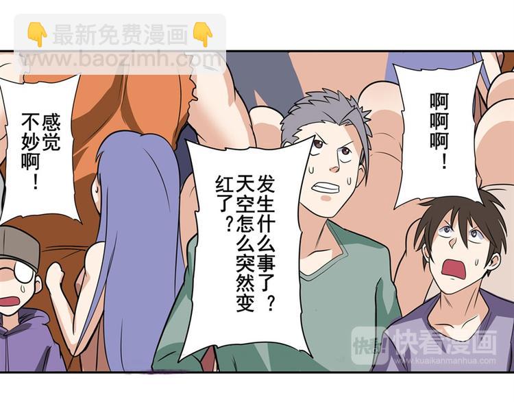 第95话 开幕式112