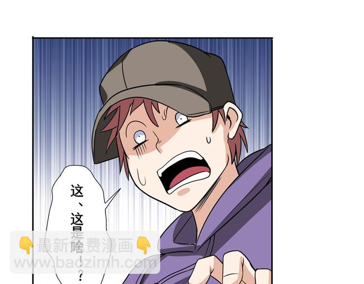 第95话 开幕式118