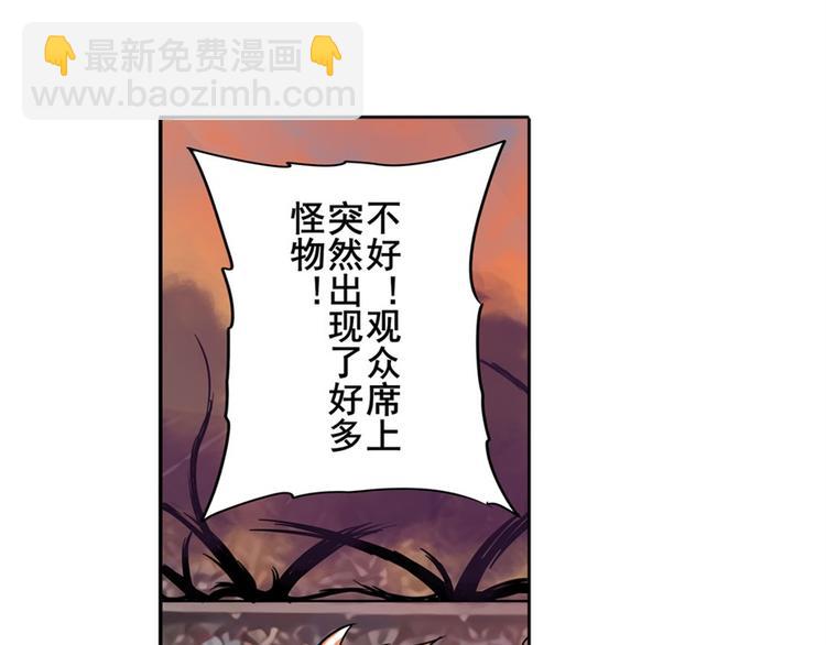 第95话 开幕式126