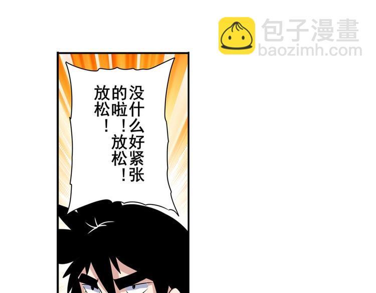 第95话 开幕式13