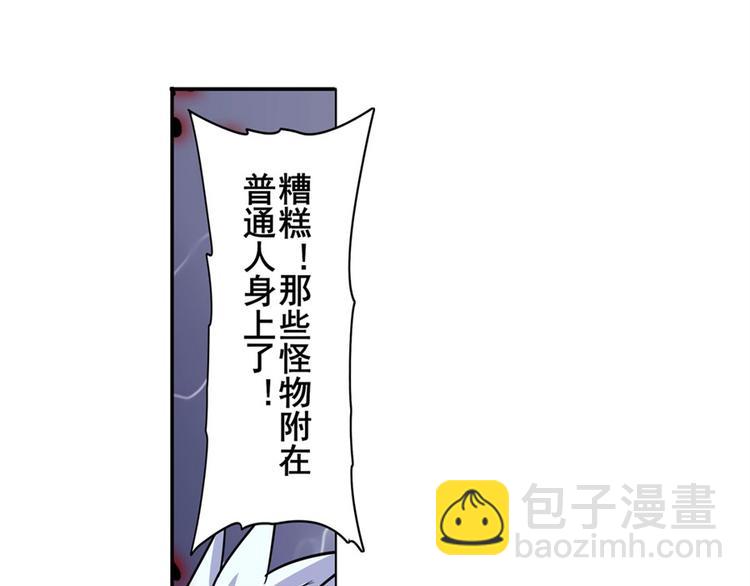 第95话 开幕式141