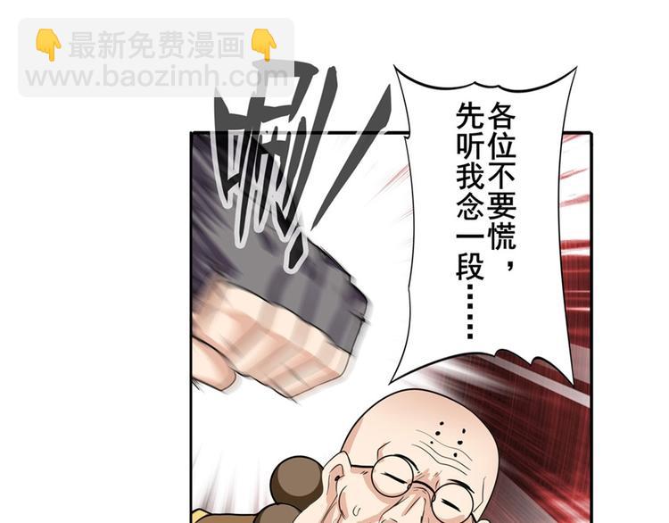 第95话 开幕式144
