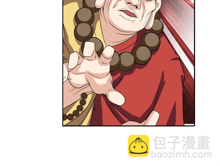 第95话 开幕式145