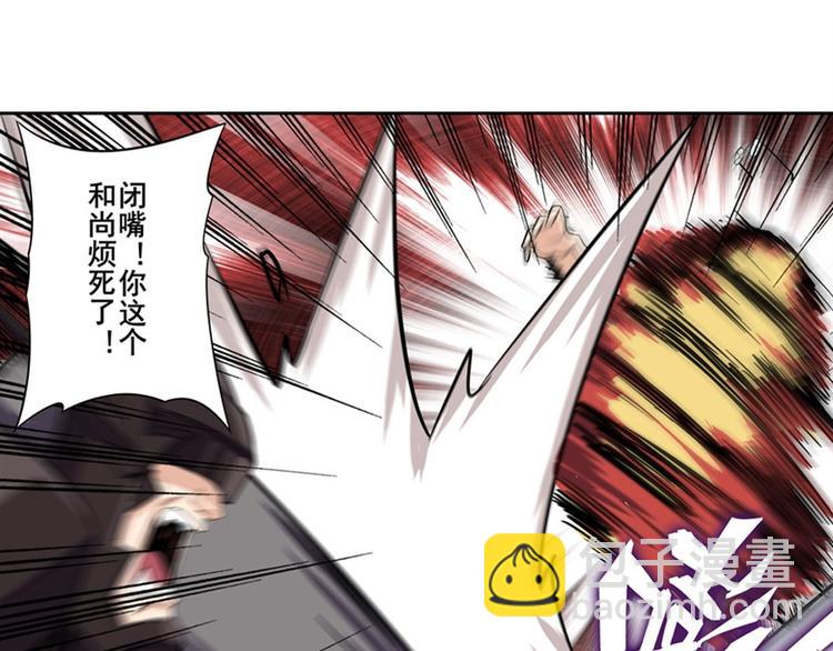 第95话 开幕式146