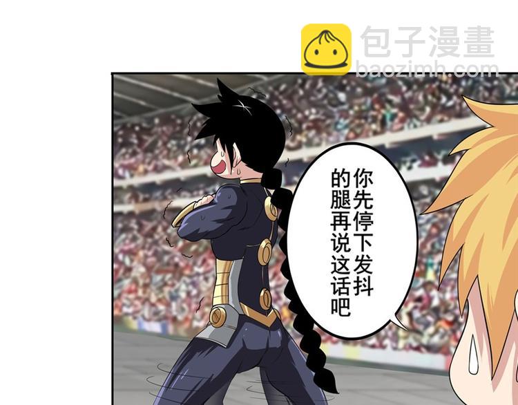第95话 开幕式15
