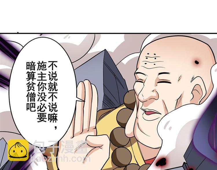 第95话 开幕式152