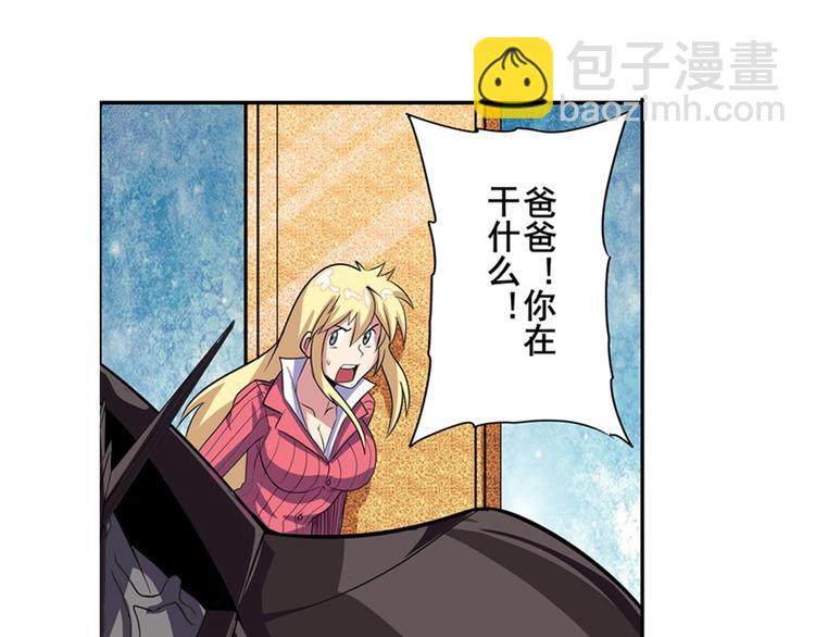 第95话 开幕式154