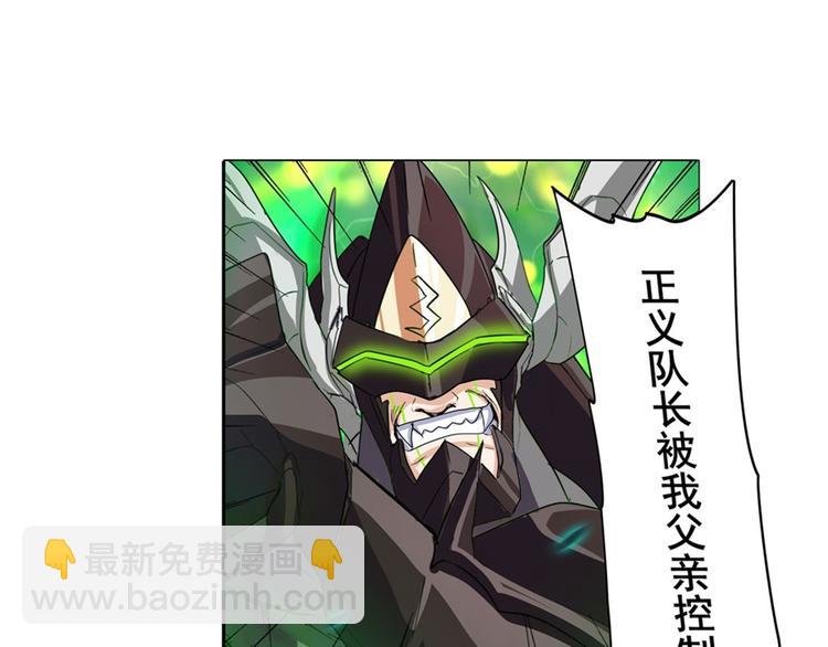第95话 开幕式170