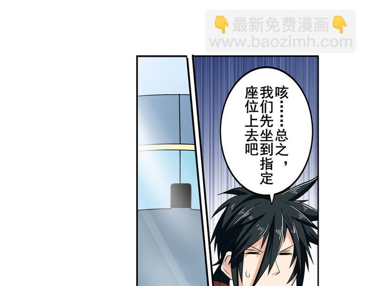 第95话 开幕式21