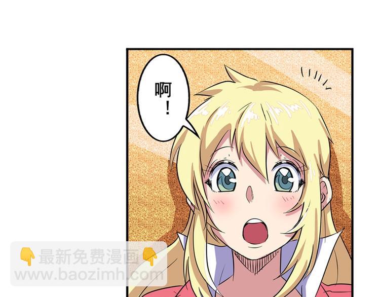 第95话 开幕式25
