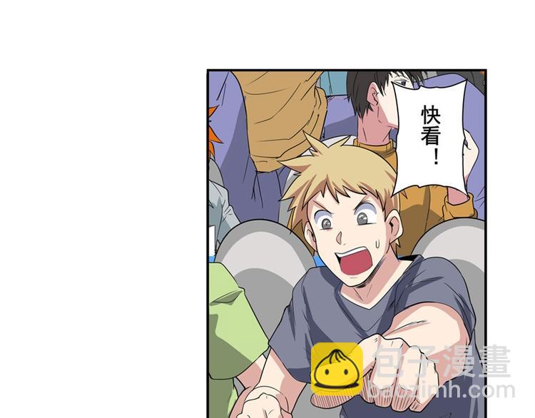 第95话 开幕式3