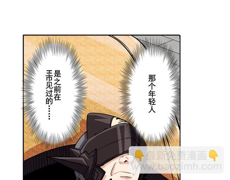 第95话 开幕式33