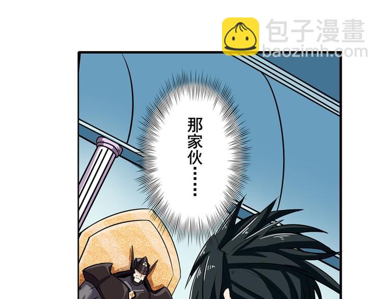 第95话 开幕式36