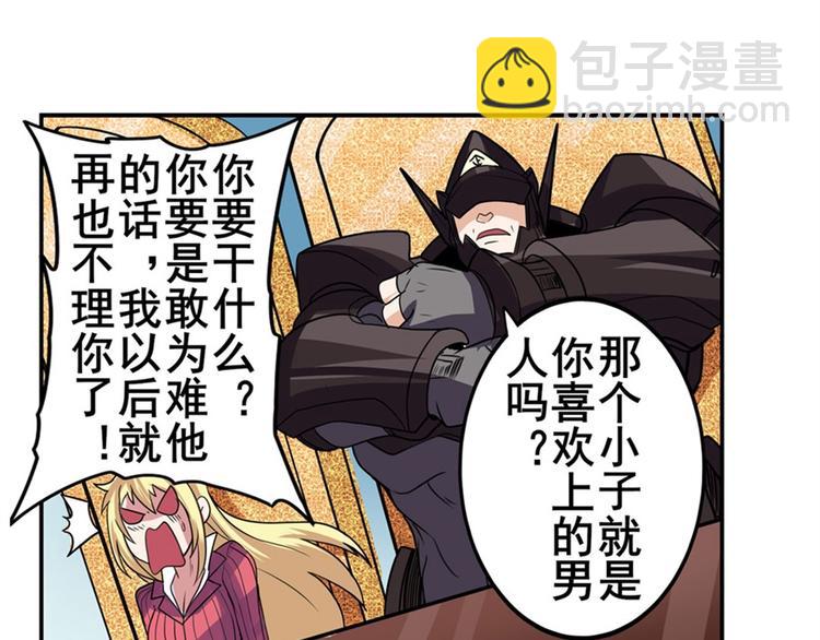 第95话 开幕式42