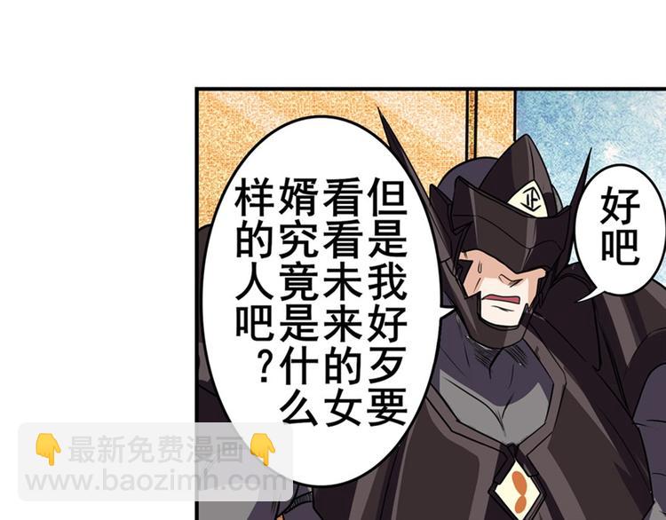 第95话 开幕式44