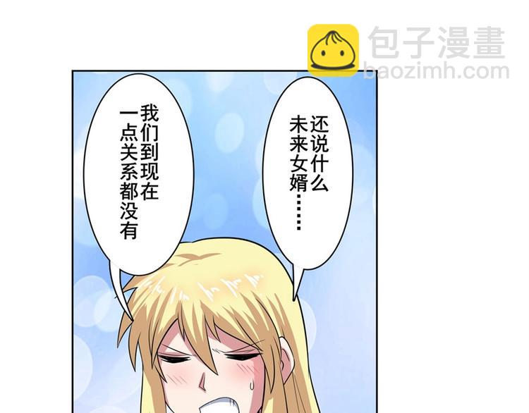 第95话 开幕式54