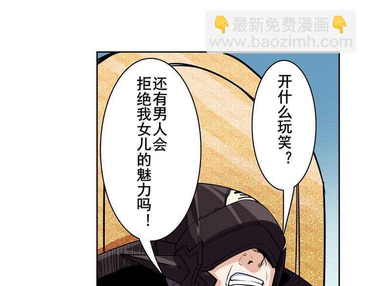 第95话 开幕式56