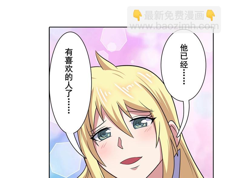 第95话 开幕式62
