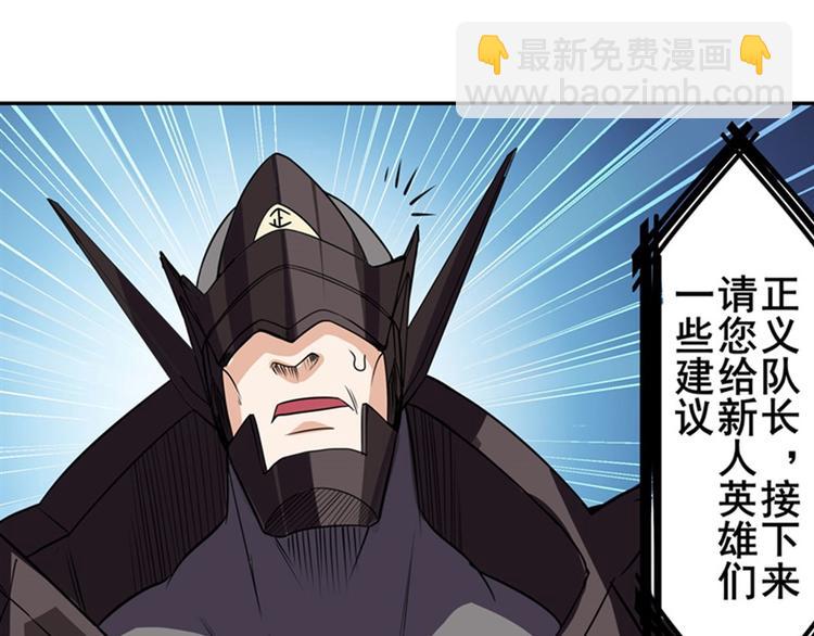 第95话 开幕式66