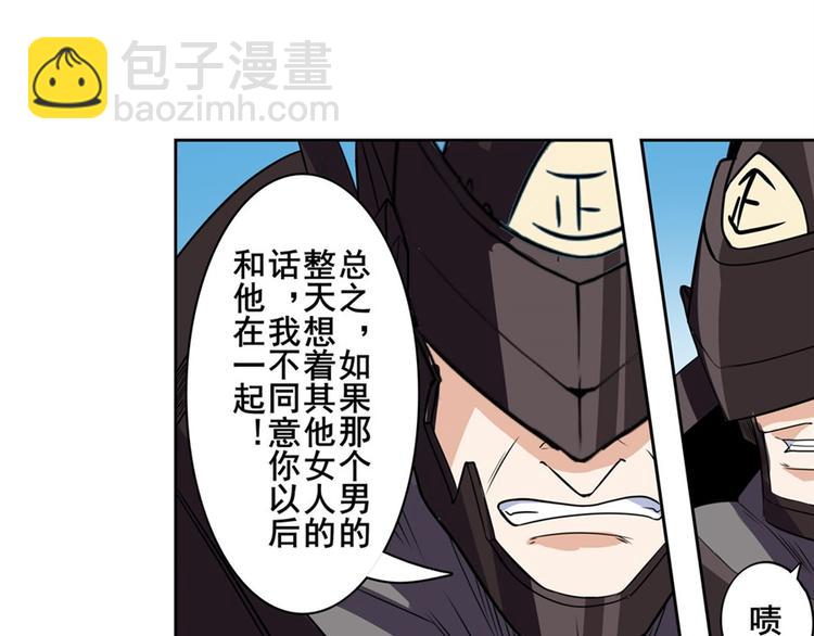 第95话 开幕式68
