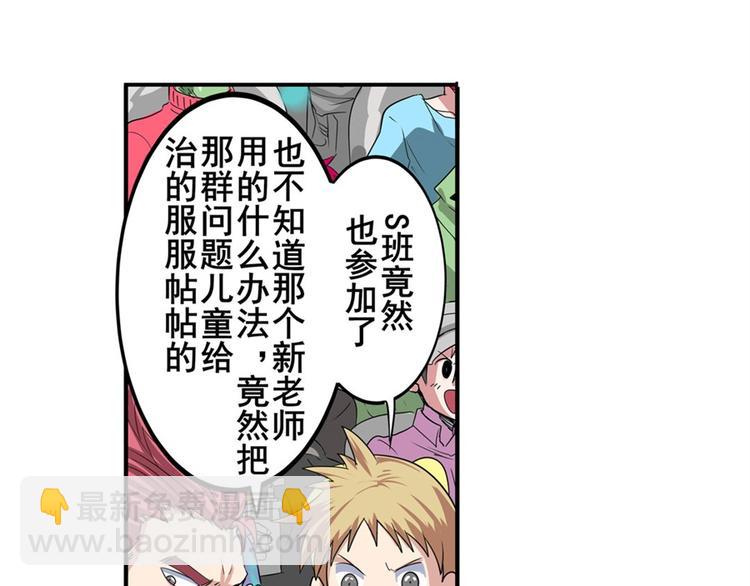 第95话 开幕式7