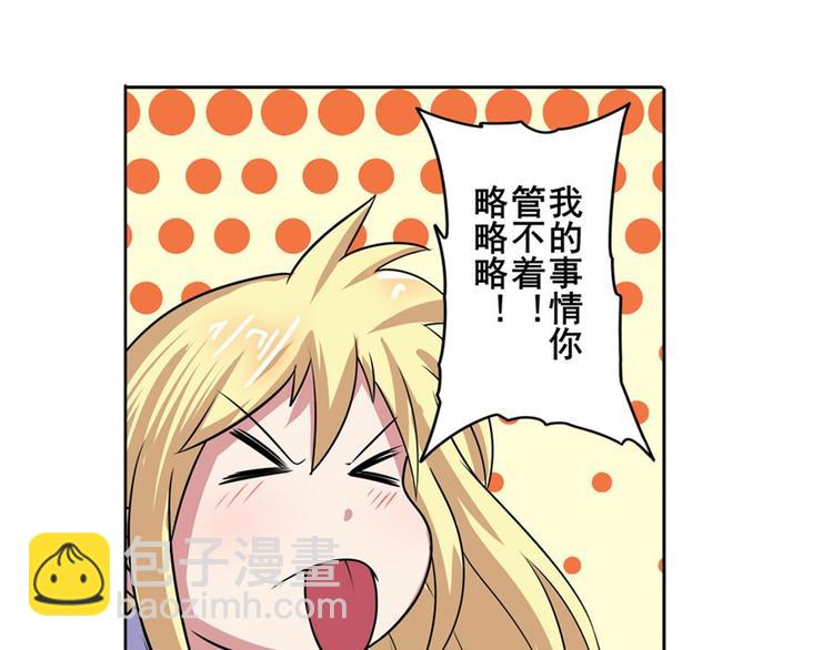 第95话 开幕式70